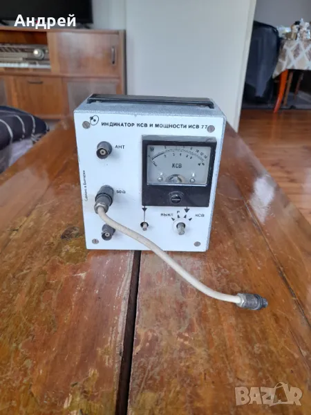 Стар КСВ метър, снимка 1
