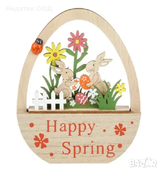 Великденскa дървенa декоративнa украса, 14.5x2x17.5cm, снимка 1