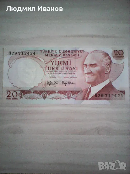 ТУРЦИЯ - 20 ЛИРИ - 1970/74г - UNC, снимка 1