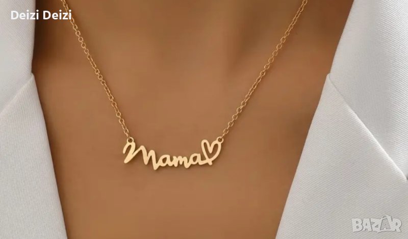 Колие с надпис МАМА, снимка 1