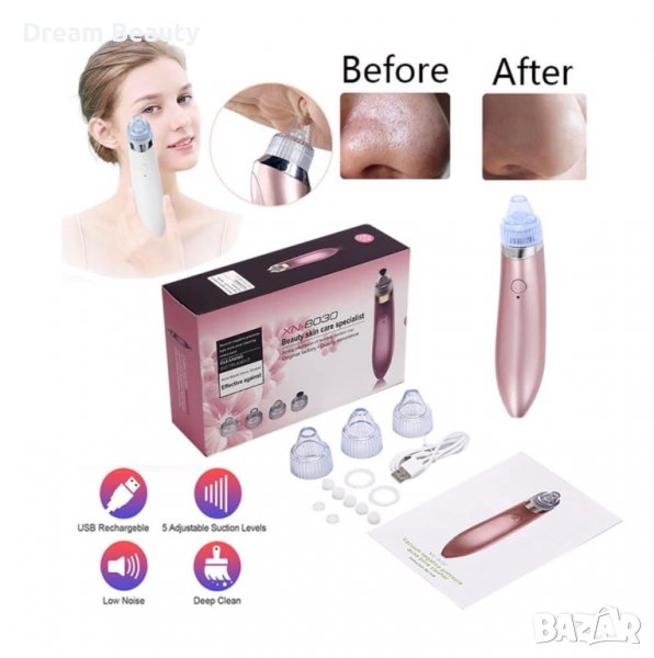 Вакумен уред за почистване на черни точки, снимка 1