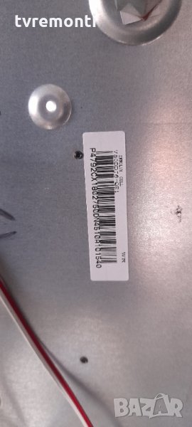 лед диоди от дисплей V50DDG6-QE1 от телевизор Arielli, модел LED-50DN4A6, снимка 1