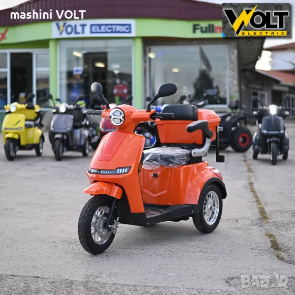 Премиум електрическа триколка Volt Electric FM1 FULL LED с рекуперация и магнитна спирачки, 1500W, снимка 1