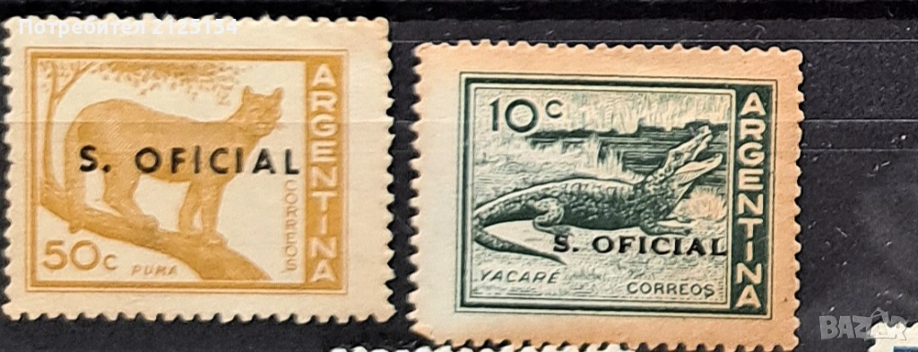 Лот от марки Аржентина,1959 г., снимка 1