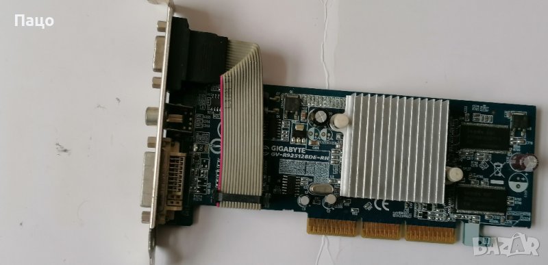 Gigabyte GV-R925128DE-RH Graphics Card, снимка 1