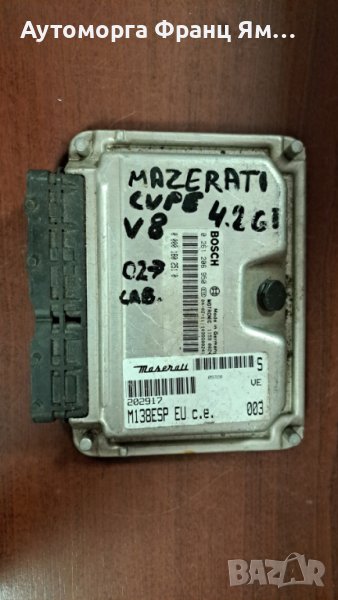 0261206950 MASERATI COUPE , снимка 1