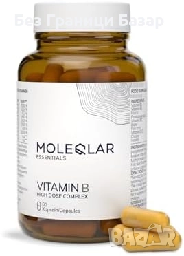 Нови B Complex витамини биоактивни форми за енергия и нервна система, снимка 1