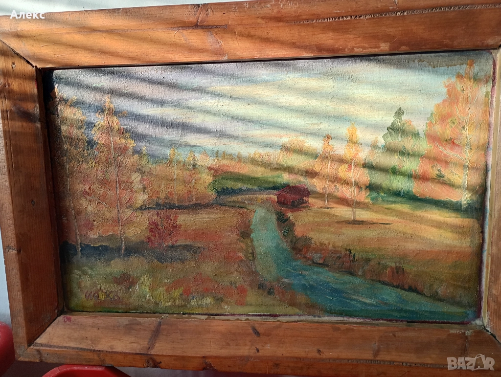 Стара маслена БГ картина , снимка 1