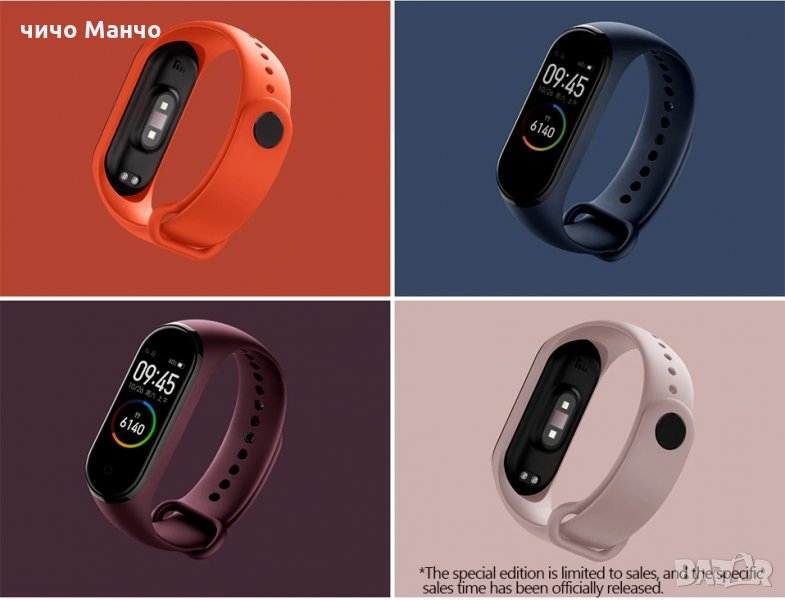 НОВИ! ОРИГИНАЛНИ Xiaomi Mi Band 3 и Mi Band 4 силиконови каишки, снимка 1