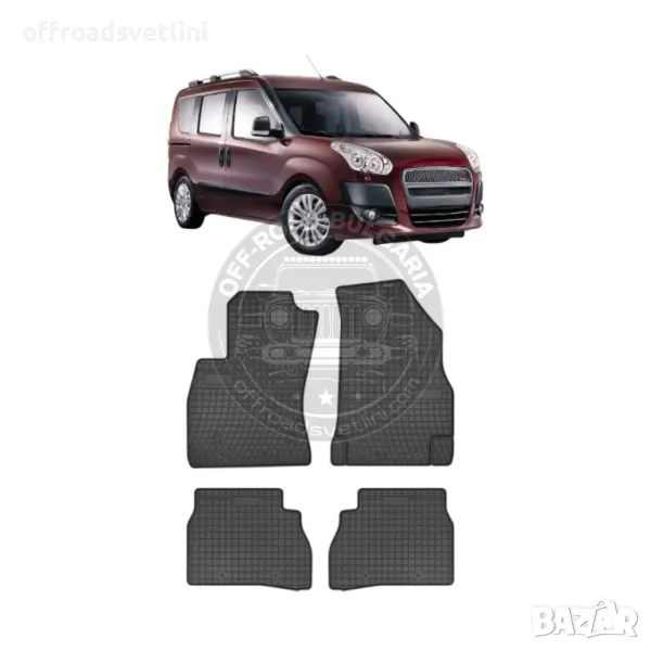 Полски Гумени стелки за пикап Fiat Doblo 2 Gen 2008 2019 година, снимка 1