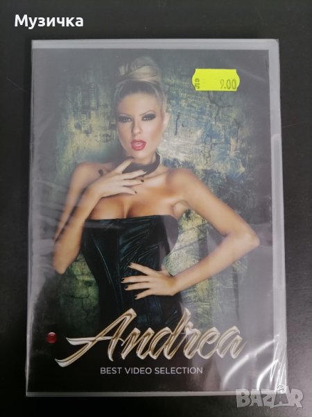 ДВД Андреа Best Video Selection , снимка 1