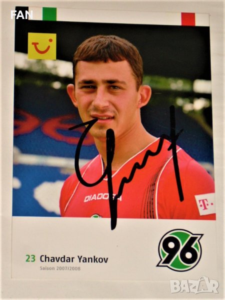 Чавдар Янков - Хановер 96, Славия София, Дуисбург, Металург Донецк картичка с ОРИГИНАЛЕН автограф, снимка 1