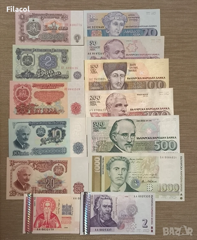 Стартов комплект за бонисти 13 броя български  банкноти от 1974 до 1999 година UNC, снимка 1