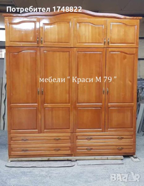 Гардероб от масив в цвят, индивидуална поръчка, снимка 1