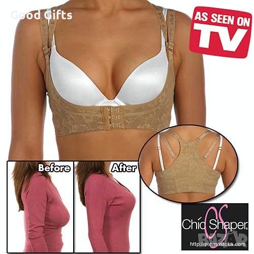 Стягащ и оформящ сутиен Chic Shaper, снимка 1