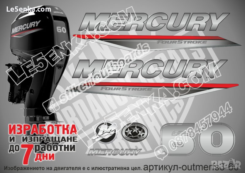 MERCURY 60 hp FS 2019-2022 Меркюри извънбордов двигател стикери надписи лодка яхта outmerfs3-60, снимка 1