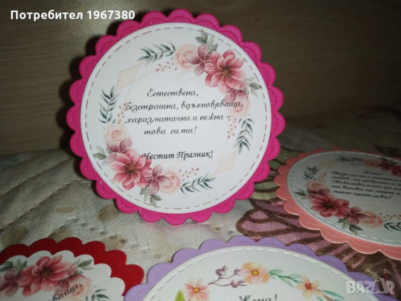 Подарък за осми март Магнитчета ръчна изработка, снимка 1