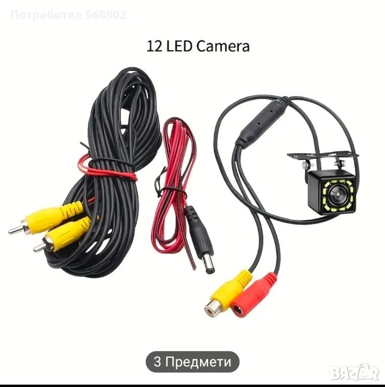 Камера за кола , снимка 1