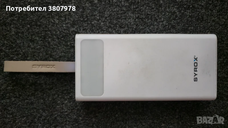 Външна батерия Syrox 30 000 mAh, снимка 1