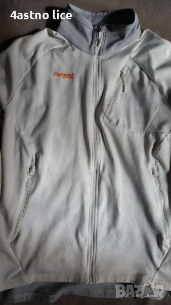 Bergans of Norway полар, снимка 1