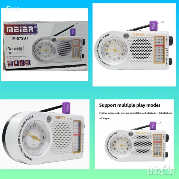Мултифункционално настолно Bluetooth радио и аудио вграден музикален плейър - MEIER M-572BT, снимка 1