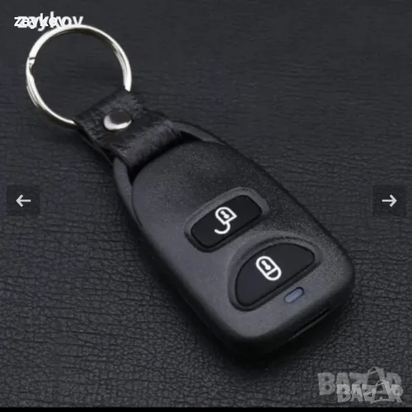 дистанцио Съвместим с Hyundai Elantra Santa Fe Matrix Trajet, снимка 1