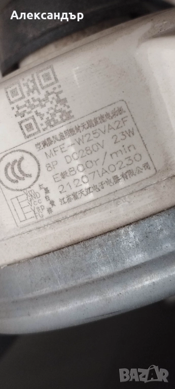 MFE-W25VA2F вънщен вентилатор, снимка 1