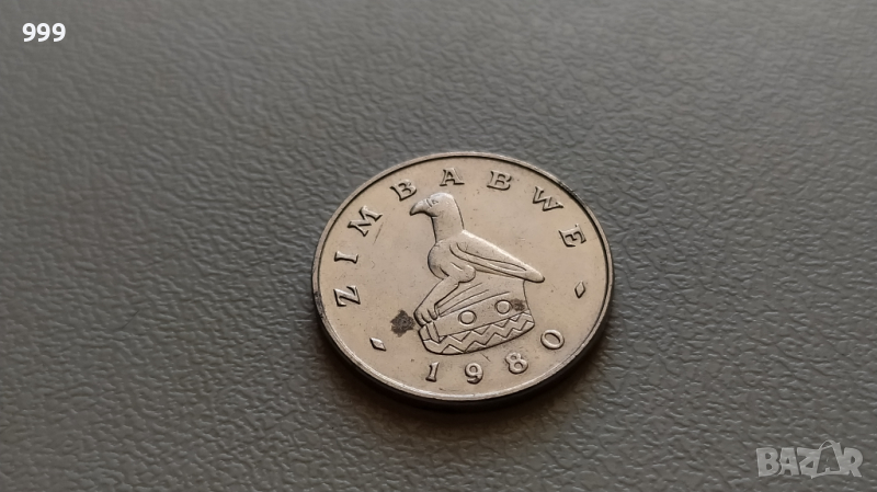 10 цента 1980 Зимбабве, снимка 1