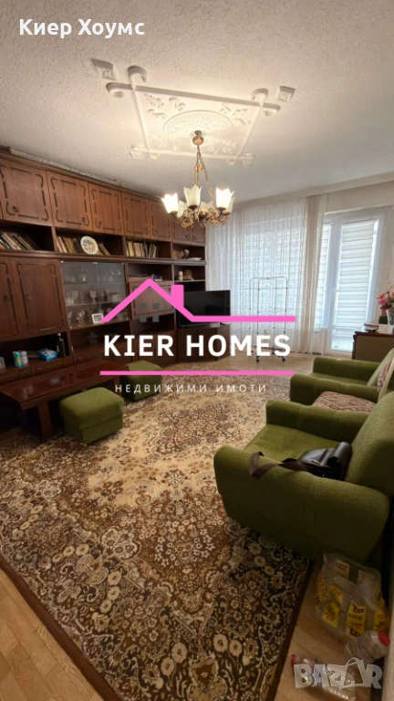 Апартамент в Димитровград, обл. Хасково, снимка 1