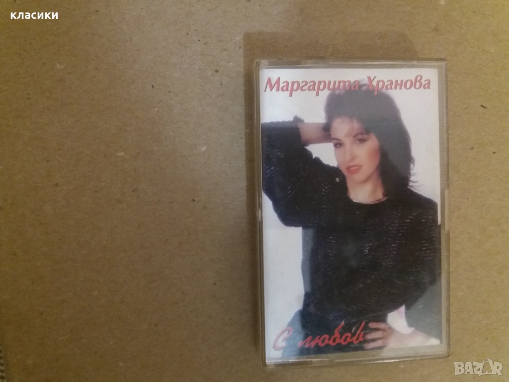 Маргарита Хранова., снимка 1