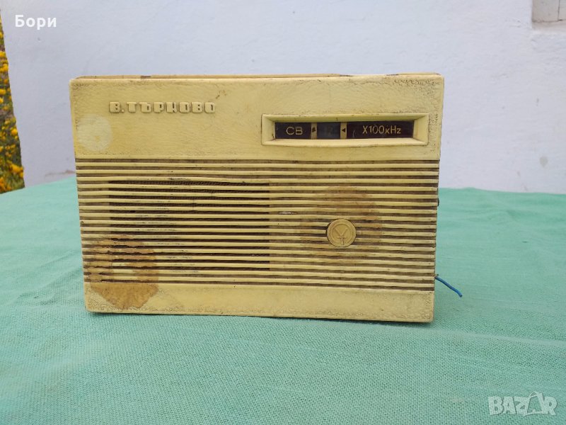 Радио Велико Търново, снимка 1