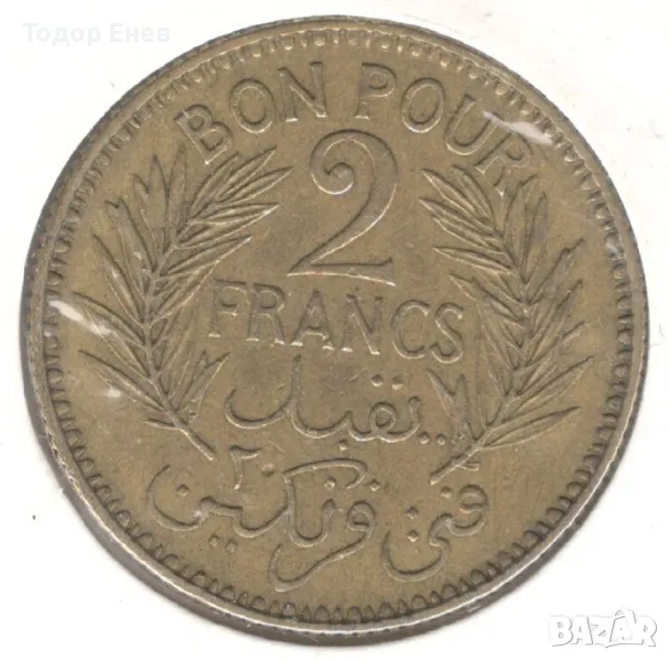 Tunisia-2 Francs-1360 (1941)-KM# 248-Chambers of Commerce, снимка 1