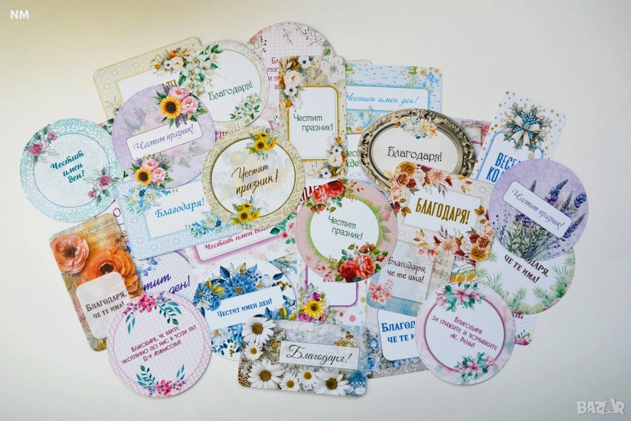 Тагчета за всеки повод!, снимка 1