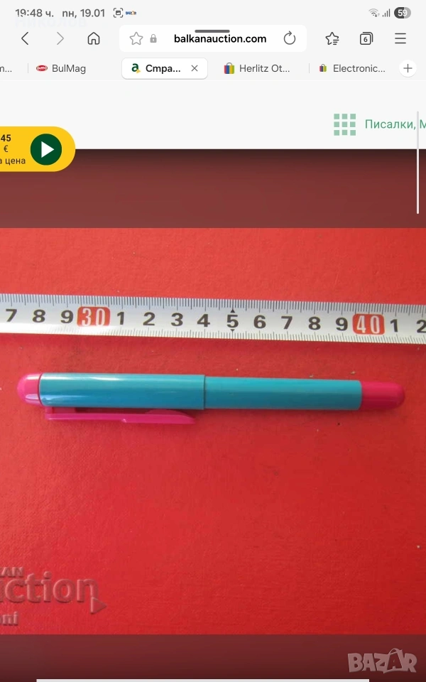 herlitz писалкаи търся, снимка 1