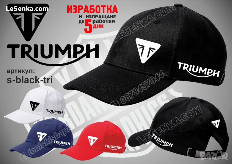 Triumph шапка s-black-tri, снимка 1