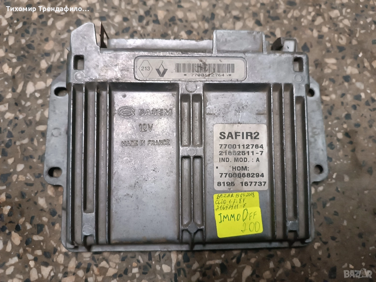 SAFIR2 Immo Off , 7700112764 , 21652511-7 , 7700868294 twingo 1.2 компютър, снимка 1