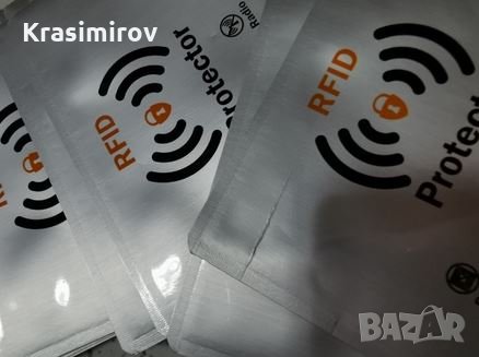 RFID алуминиев протектор за карти , снимка 1