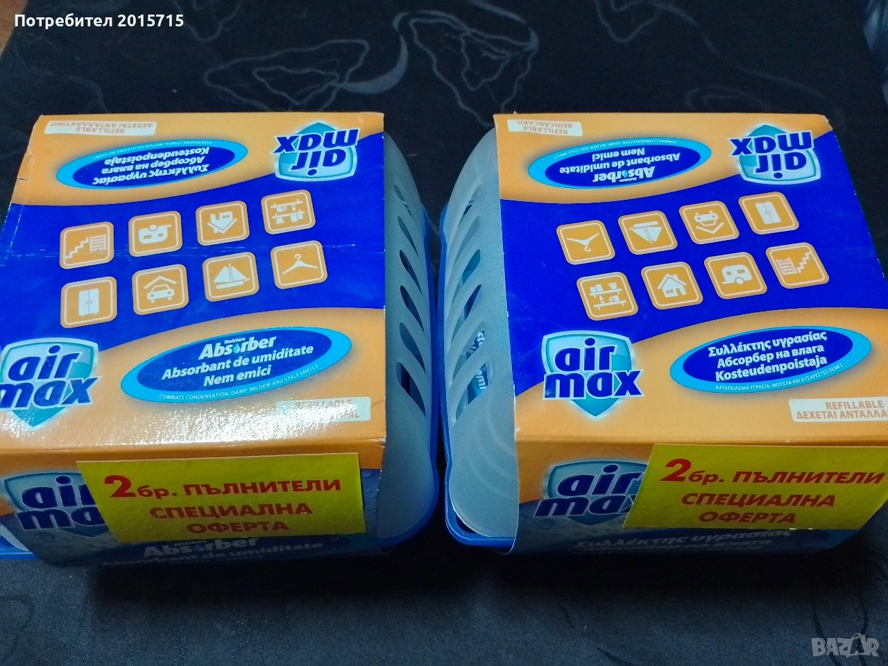 Кутия Bison AIR MAX за абсорбиране на влага, снимка 1