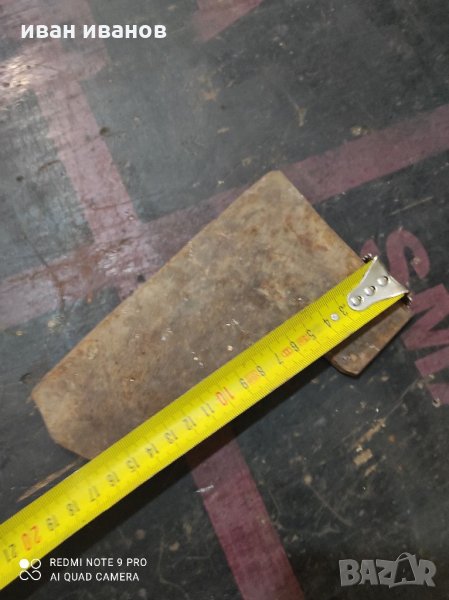 За Брадва , снимка 1