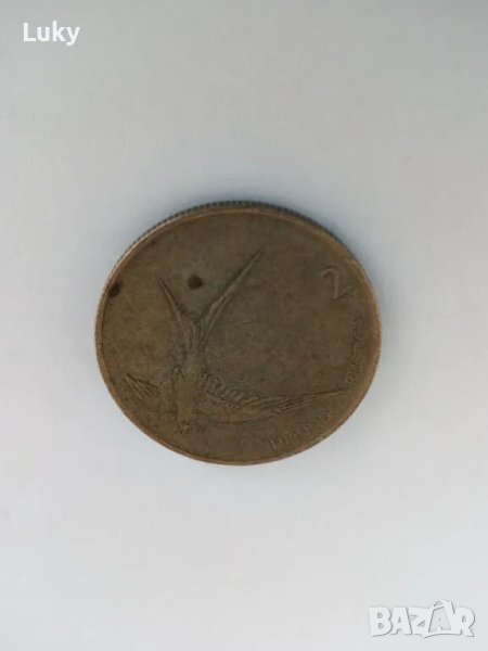 Колекционерска монета от миналия век., снимка 1