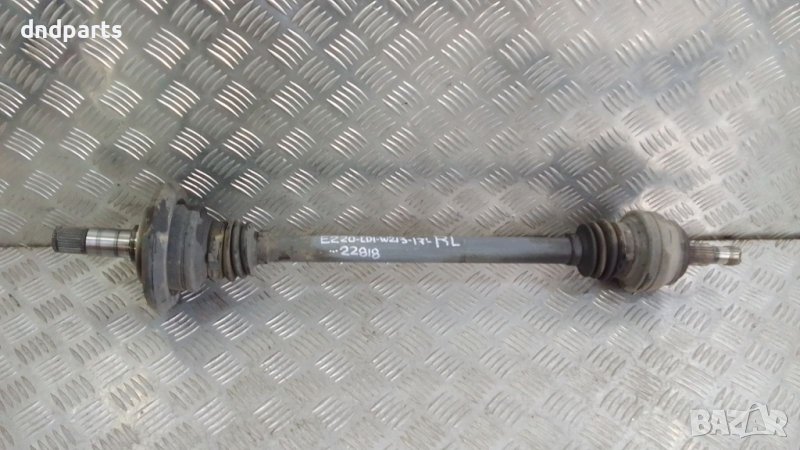 Полуоска Mercedes E220 CDI W213 2017г.(задна лява)	, снимка 1