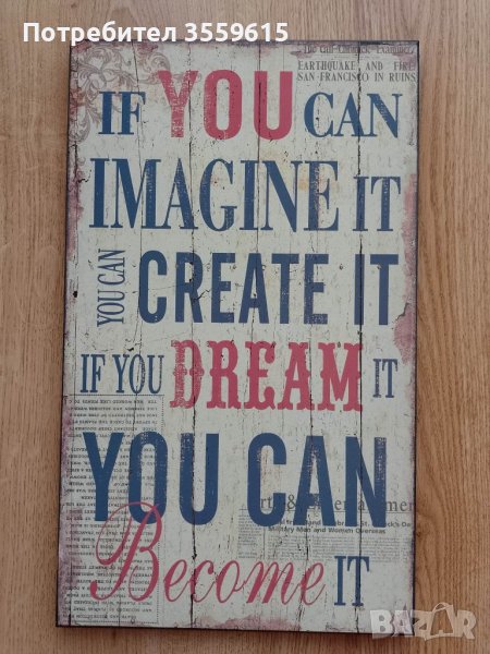 дървена ретро табела с надписи ( за окачване ), снимка 1