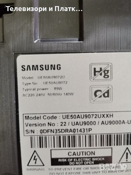 samsung UE50AU8072U BN94-16973c BN41-02844b BN44-01110c , снимка 1