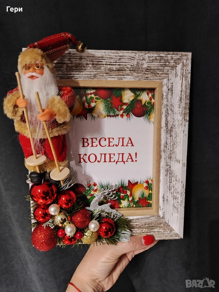 декорирана рамка за снимка, снимка 1