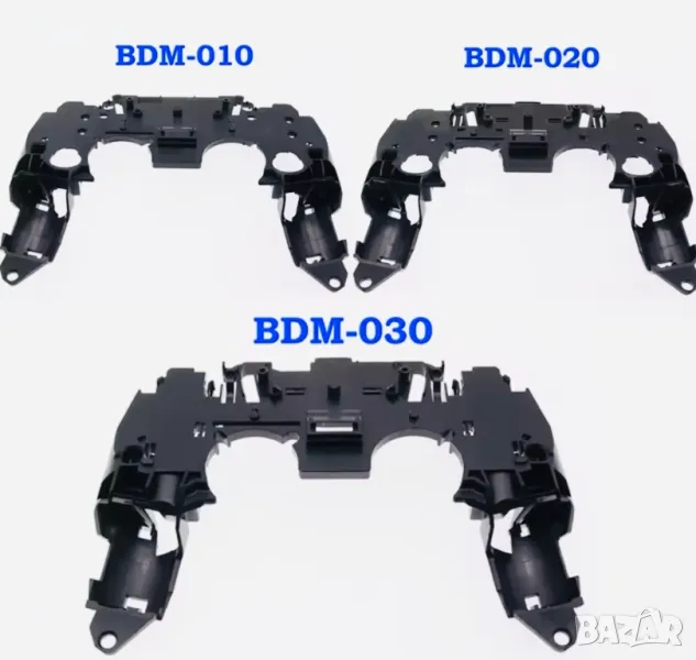 Вътрешен корпус за Dualsense PS5 controller , снимка 1