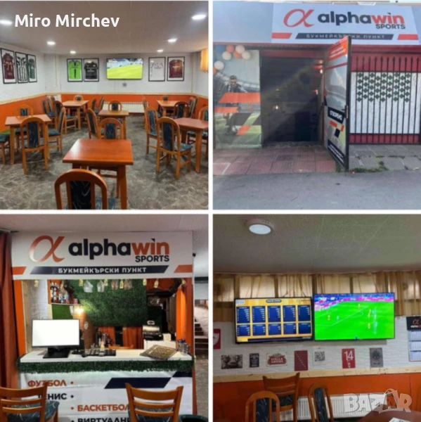 Давам под наем самостоятелно помещение-партер кв. Овча Купел-стара част, снимка 1