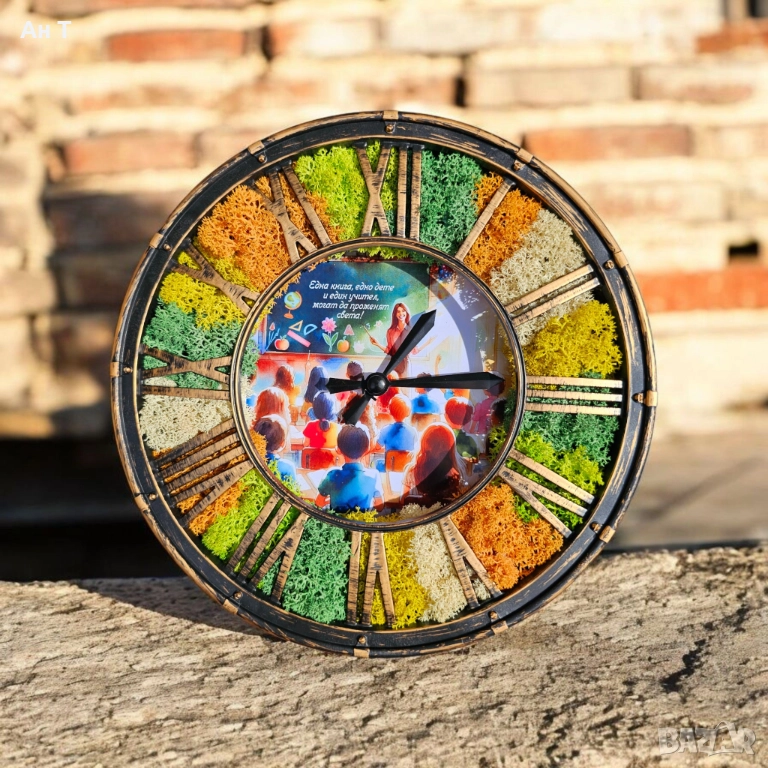 Тематичен часовник за учител със скандинавски мъх, снимка 1