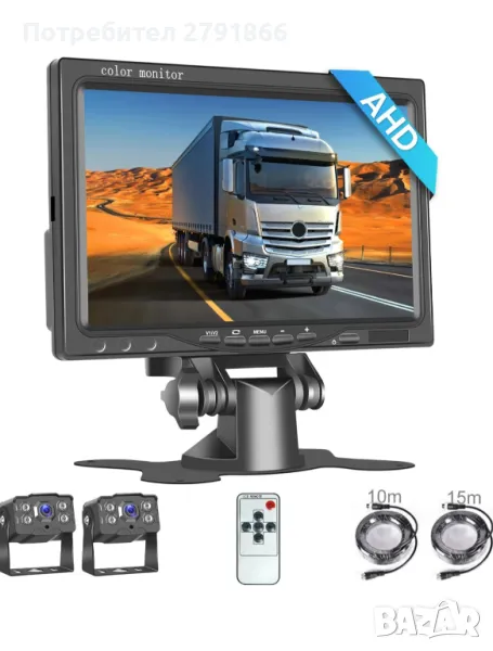 Камери за задно/предно виждане 2 камери 7-инчов IPS монитор AHD водоустойчива камера , снимка 1