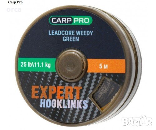Лидкор - плетено влакно за шарански риболов - CARP PRO LEAD CORE WEEDY GREEN, снимка 1