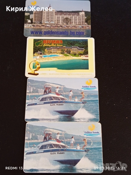Четири фонокарти МОБИКА, БУЛ ФОН,БТК тема СЛЪНЧЕВ БРЯГ, РИВИЕРА за КОЛЕКЦИЯ 50806, снимка 1
